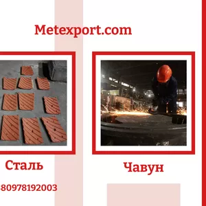 Від металу до готового виробу