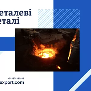 Виготовляємо продукцію за кресленнями замовника