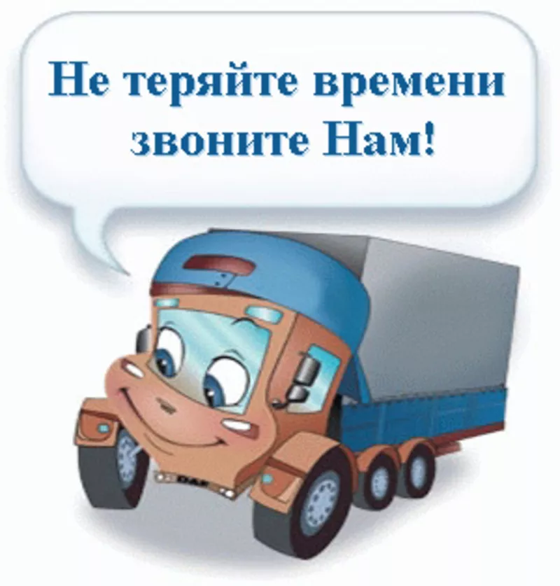 Перевозки пассажиров,  посылок мелких грузов из Украины в Англию и обра 3